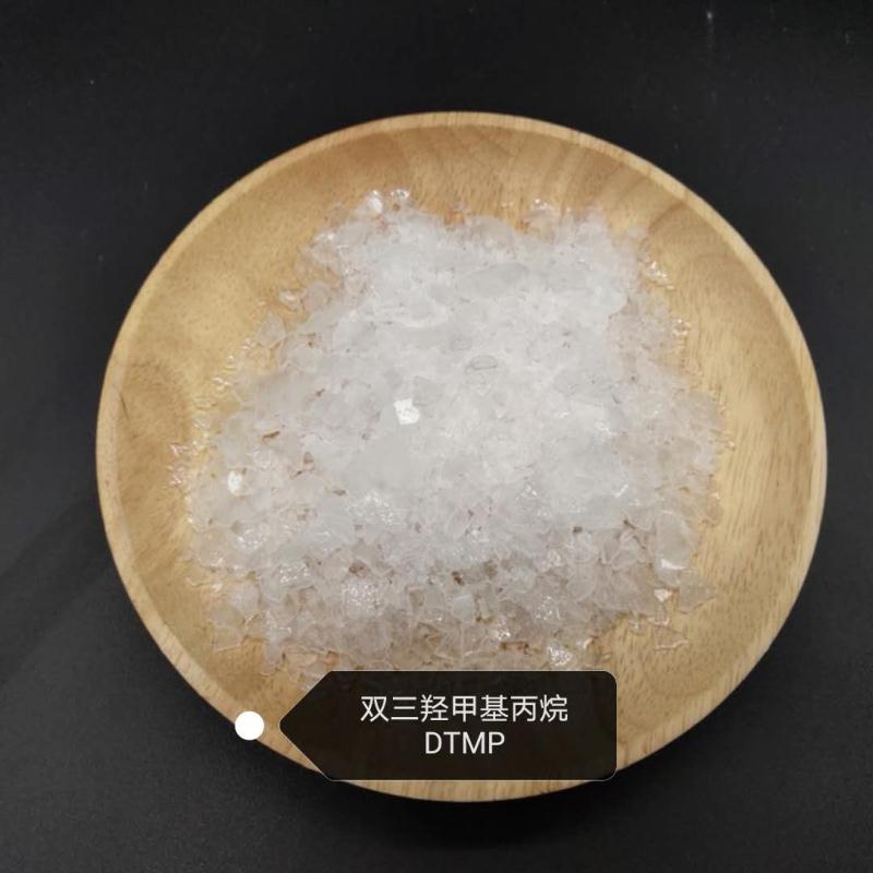双三羟甲基丙烷（DTMP） 