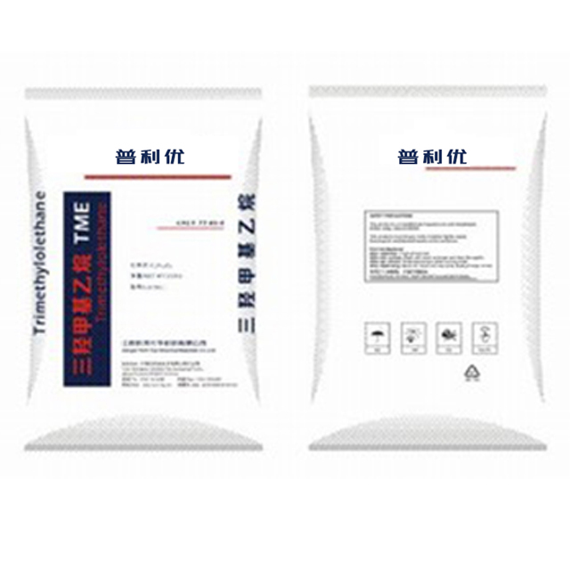 三羟甲基乙烷（TME） 